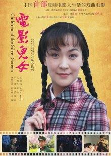 昭和强姦母女